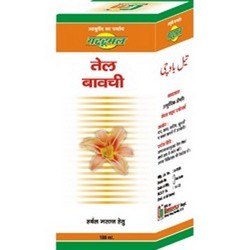 Manufacturers Exporters and Wholesale Suppliers of Massage Oil Bareilly Uttar Pradesh